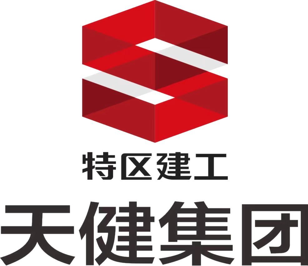 深圳市天健（集團）股份有限公司