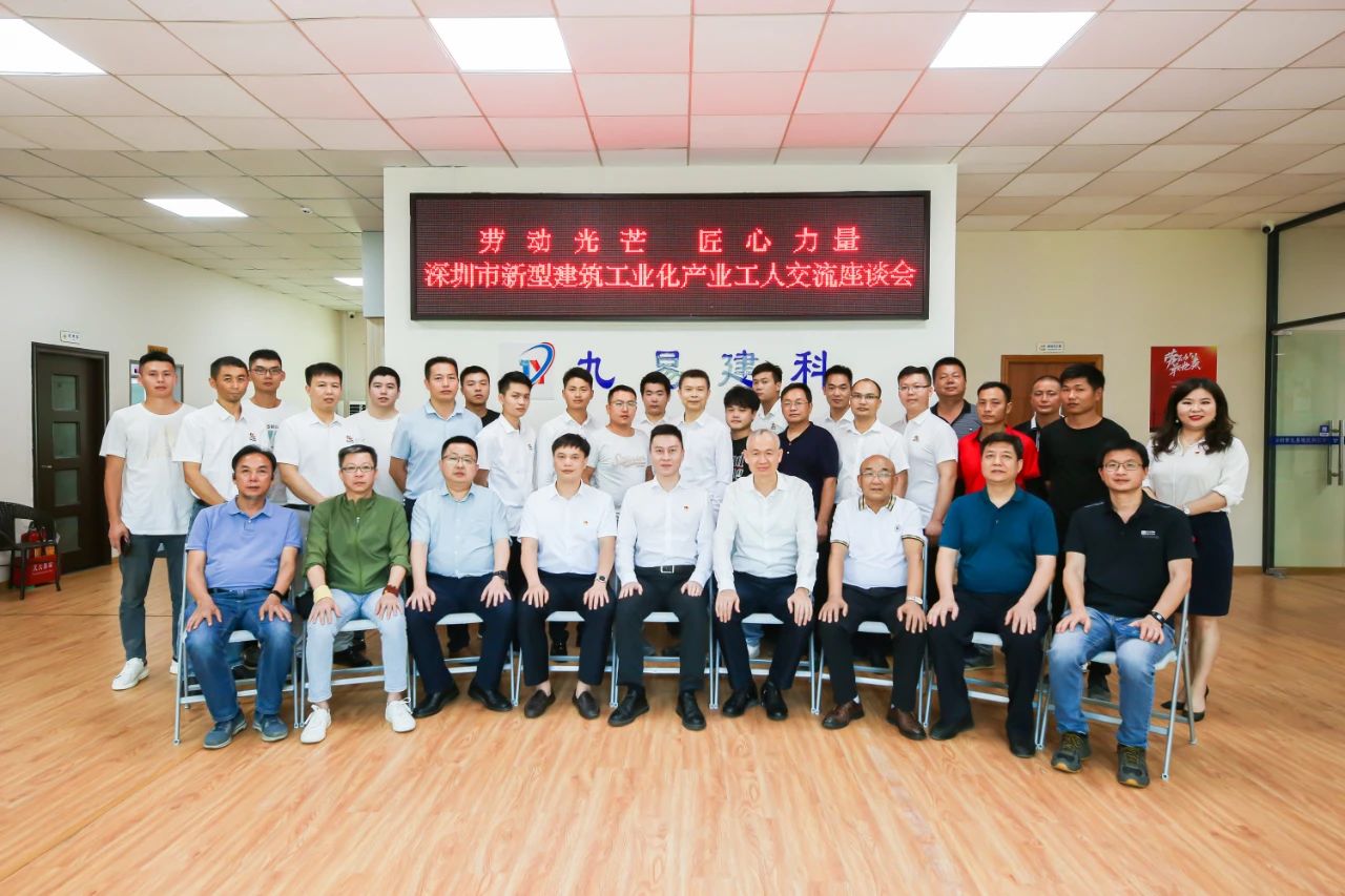 勞動光芒，匠心力量！政協(xié)企聯(lián)建，致敬新型城市“裝配師”！