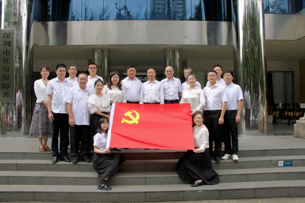 筑夢五年行，奮進新征程：BIAS黨支部換屆選舉大會暨黨支部成立五周年座談會熱烈舉行